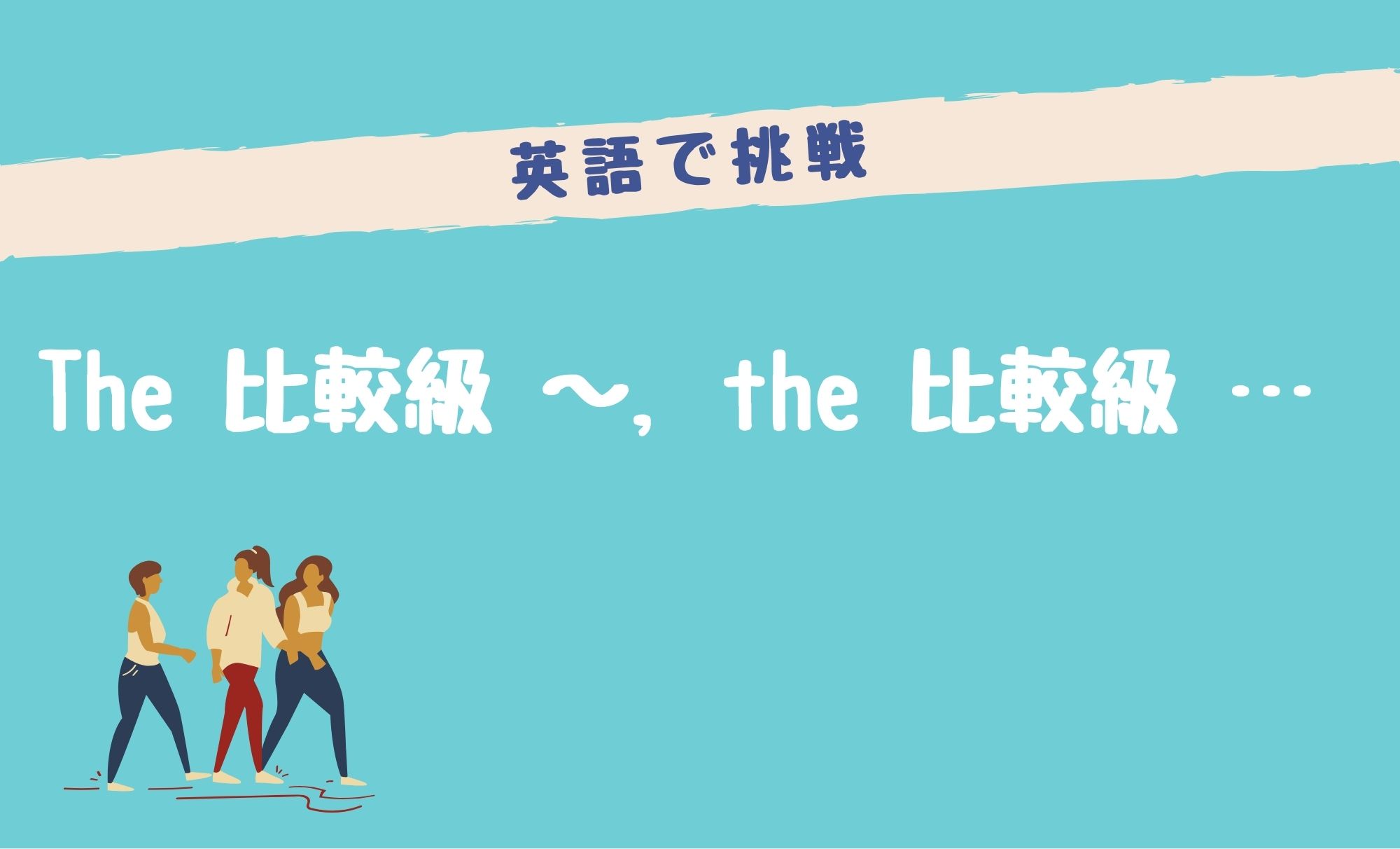 中学生の英語ノートの書き方 まとめ方と成績が上がる勉強ノートの作り方